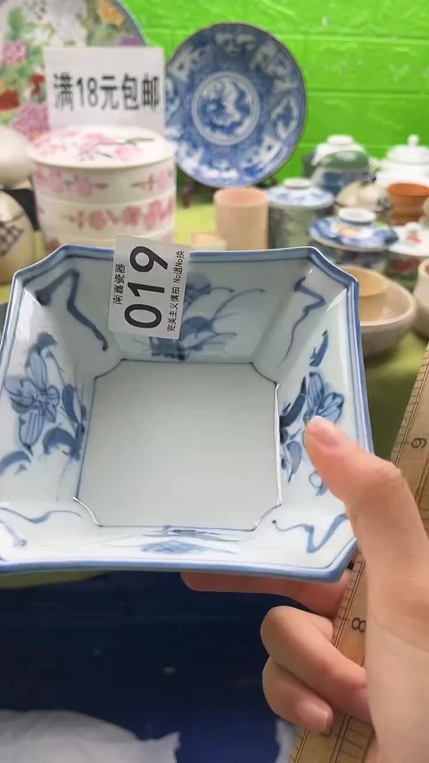 杨南嘉瓷器 全场满18包邮哟~