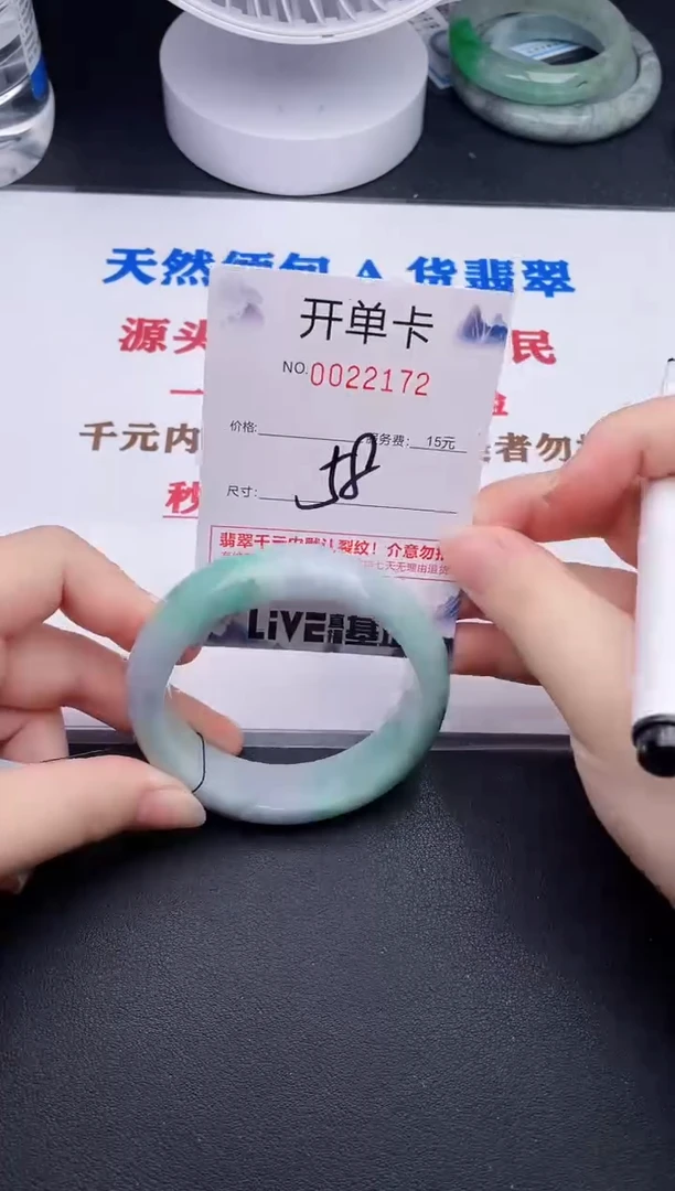 未镶嵌手镯翡翠72