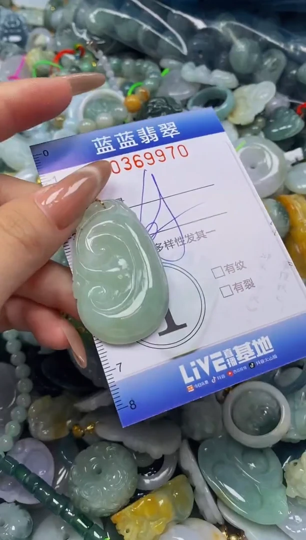 颈饰未镶嵌翡翠闪购0369970