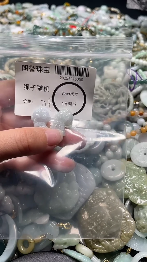 颈饰未镶嵌翡翠翡翠未镶嵌颈饰翡翠吊坠5050