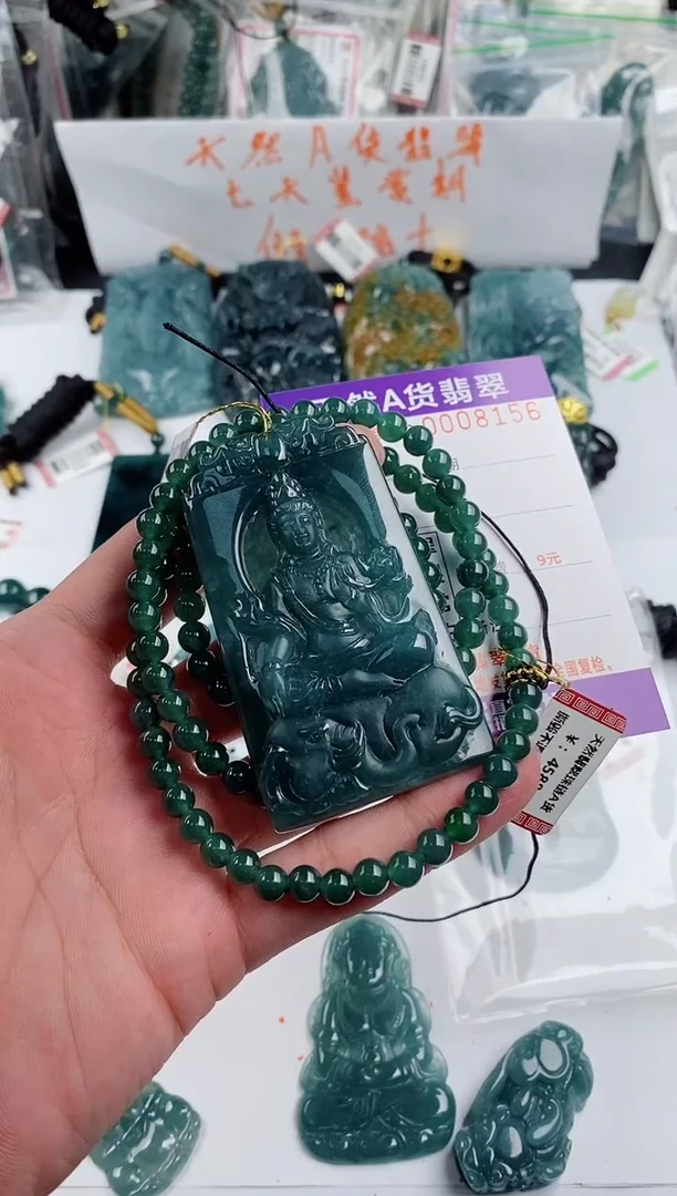 颈饰未镶嵌翡翠广**曦