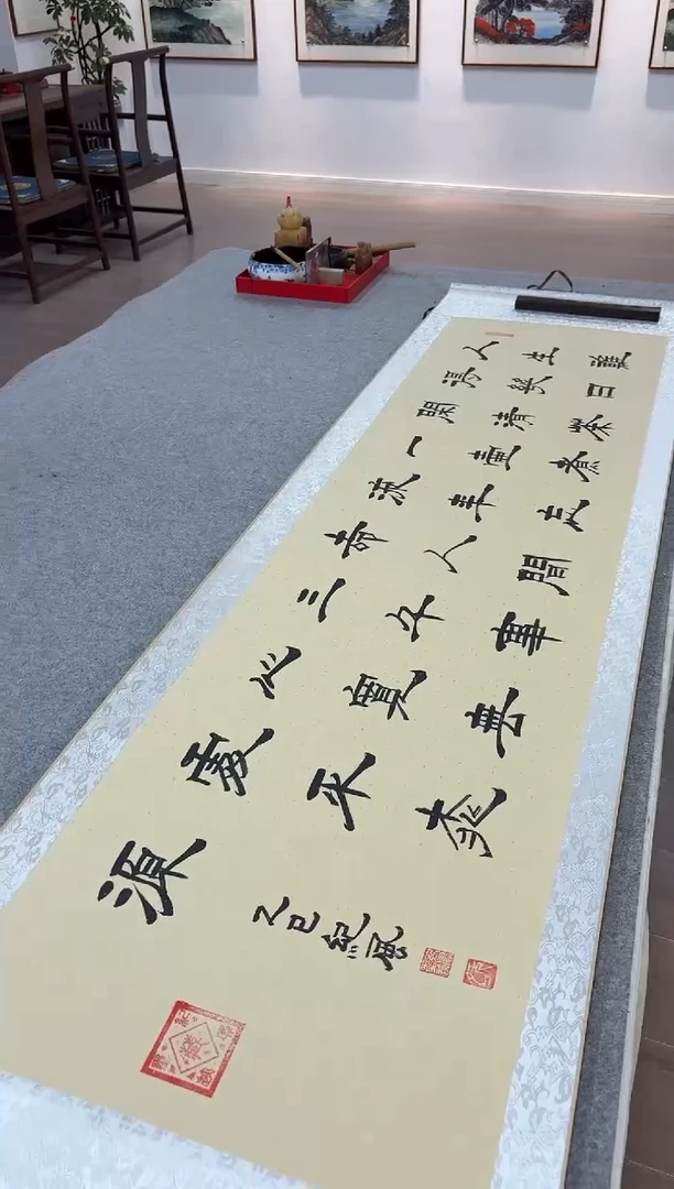 书法纪风 人生 隶书