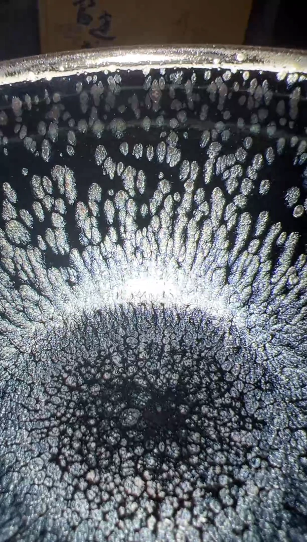 茶盏建窑建盏 范大富 非遗传承人