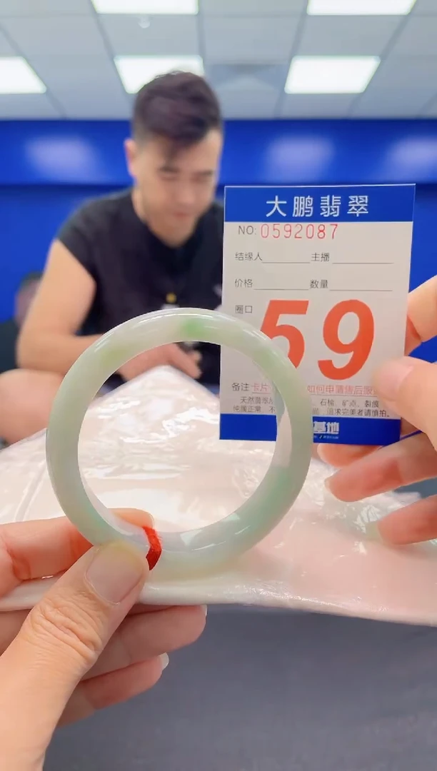 未镶嵌手镯翡翠AAAAAAAAA
