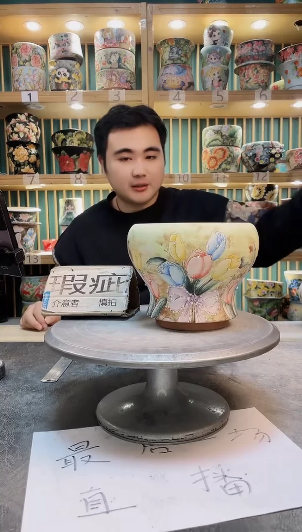 瓷片默认微瑕一物一拍1130-240