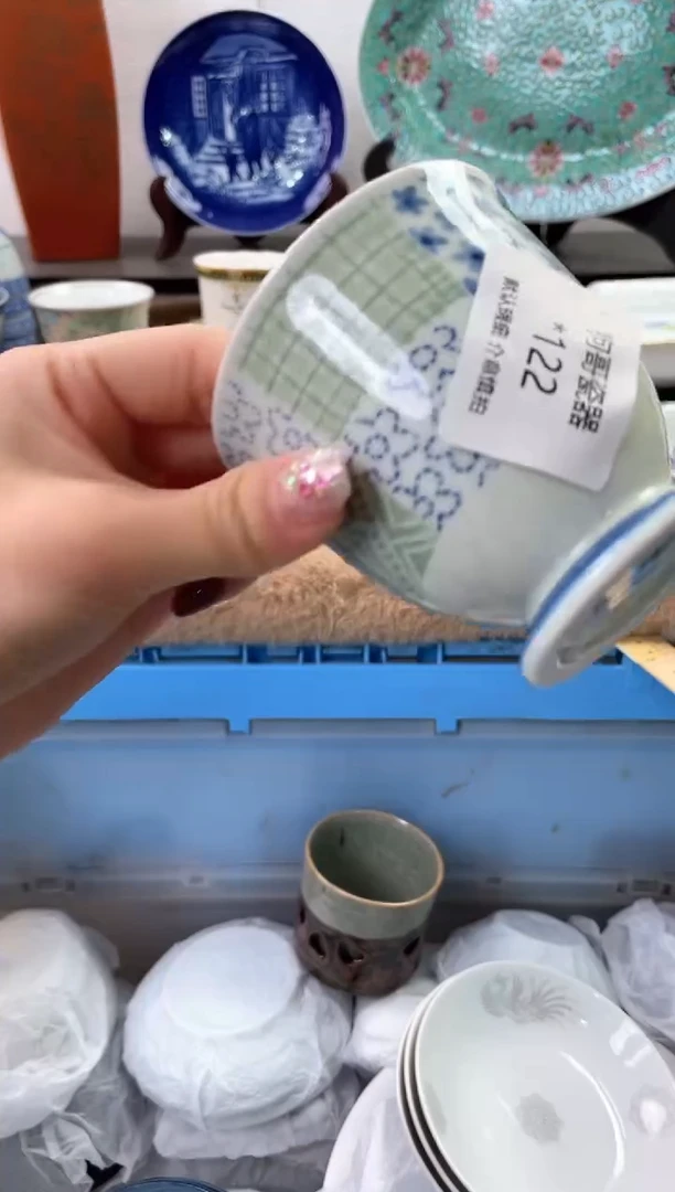 【闪购商品】瓷片122海外中古回流瓷器 默认瑕疵慎拍