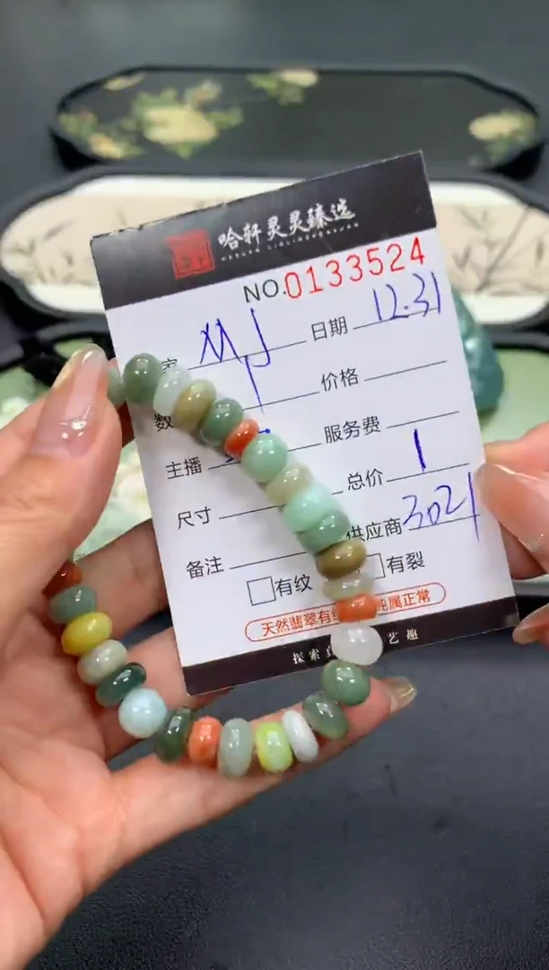 吊坠(不含链)未镶嵌翡翠M*哈轩  挂件1