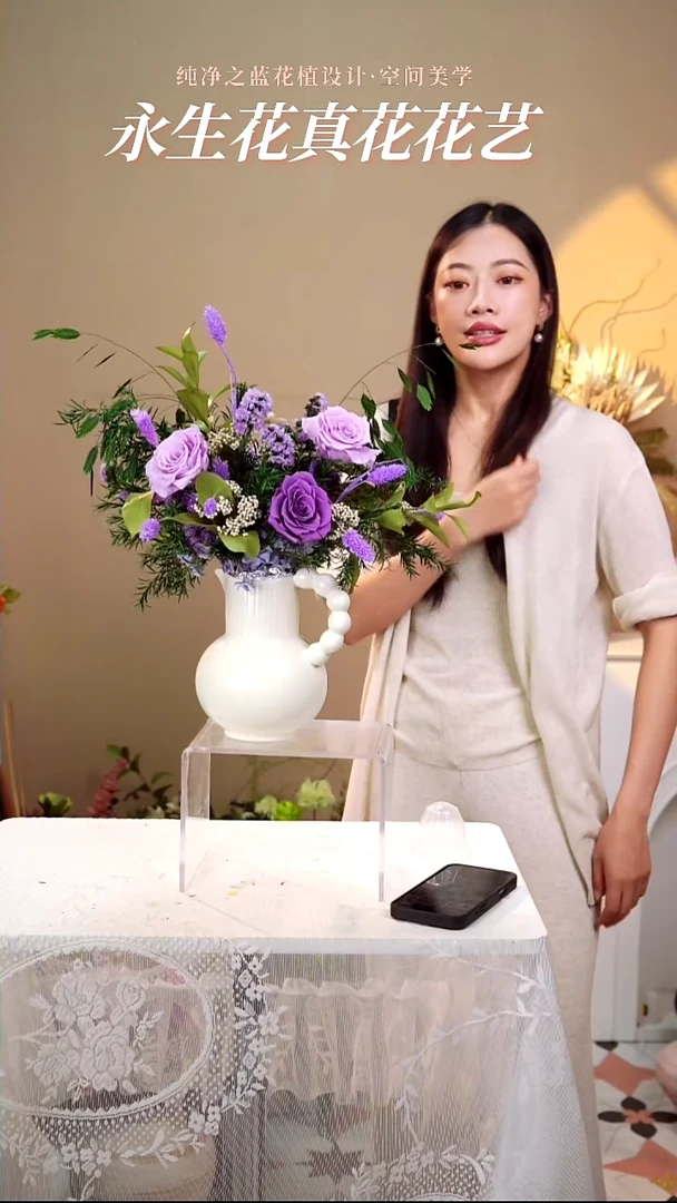 紫霞仙子搭配奶壶套装