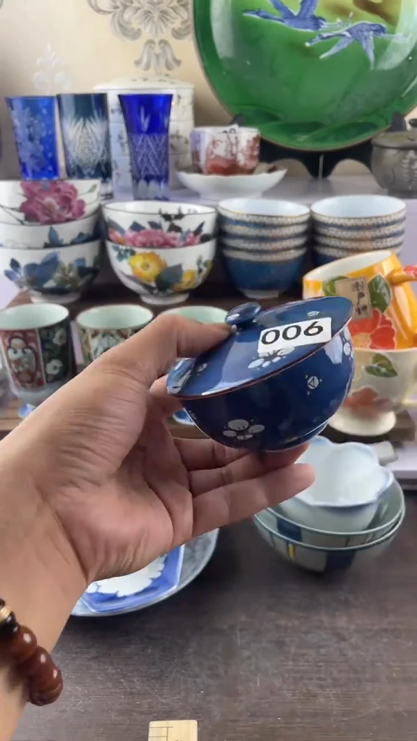瓷片靜*006满28元包邮谨慎参拍