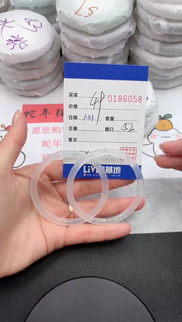 【闪购商品】玛瑙/玉髓手镯未镶嵌6058