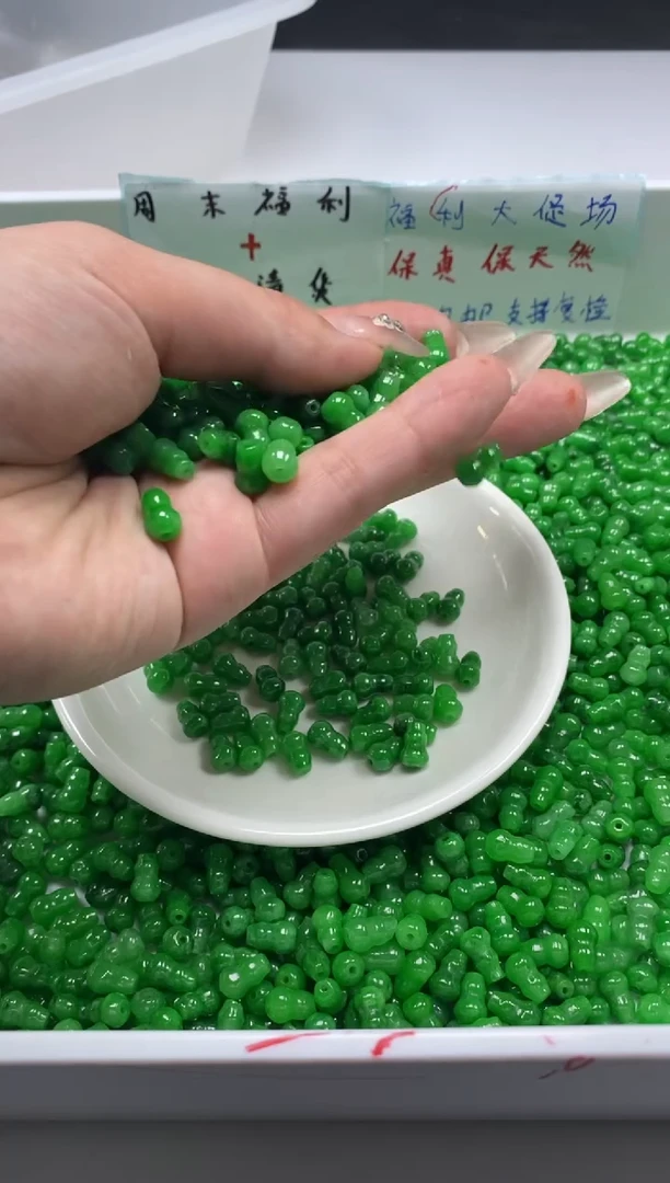 翡翠未镶嵌颈饰w1899辣绿翡小葫芦9*5mm*10颗