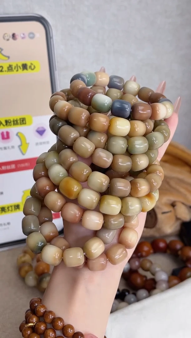 菩提根/象牙果手串q15玉化年糕12*13瑕疵不补随机