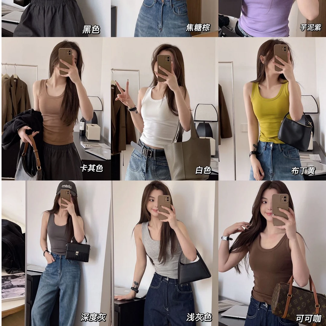 6602# 纯棉一体杯百搭懒人背心显瘦