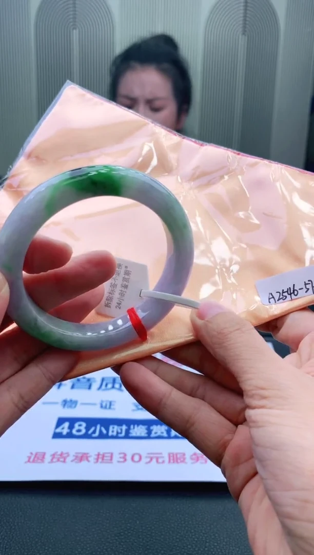 未镶嵌手镯翡翠57