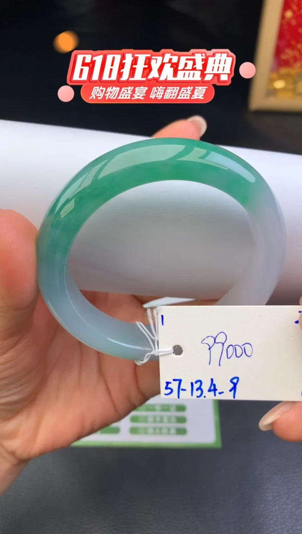 翡翠手镯未镶嵌玉手镯尾款