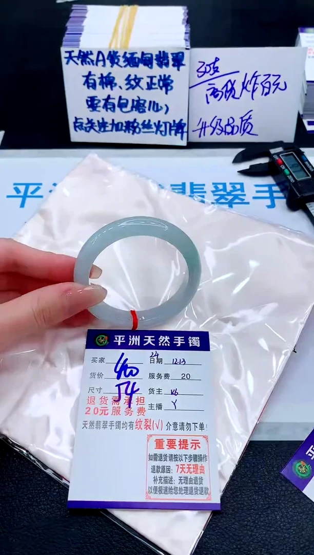 未镶嵌手镯翡翠1111111111