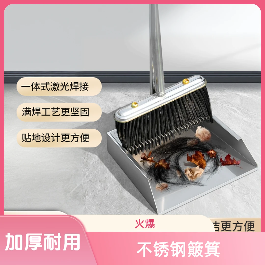 畚斗一体式手刷家用连簸箕不锈钢簸箕室内软毛加厚防风折叠焊接