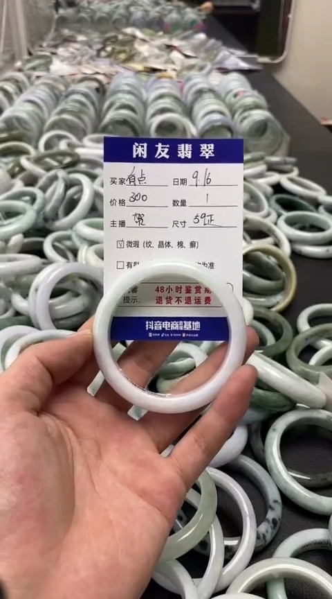 未镶嵌手镯翡翠有**s手镯