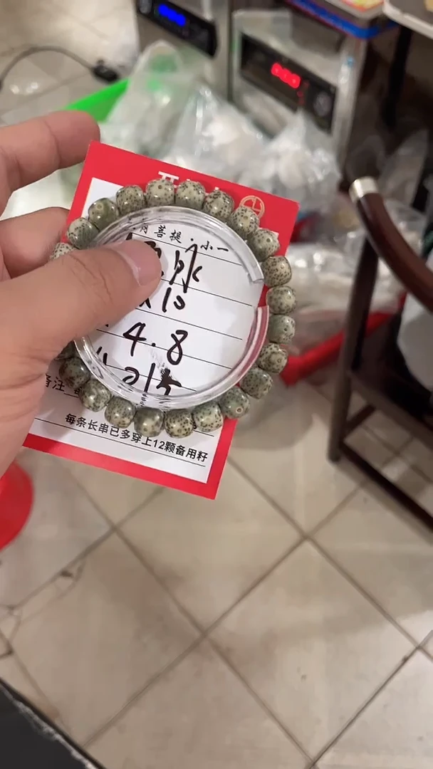 星月菩提手串海南星月菩提《A015》10X9单圈