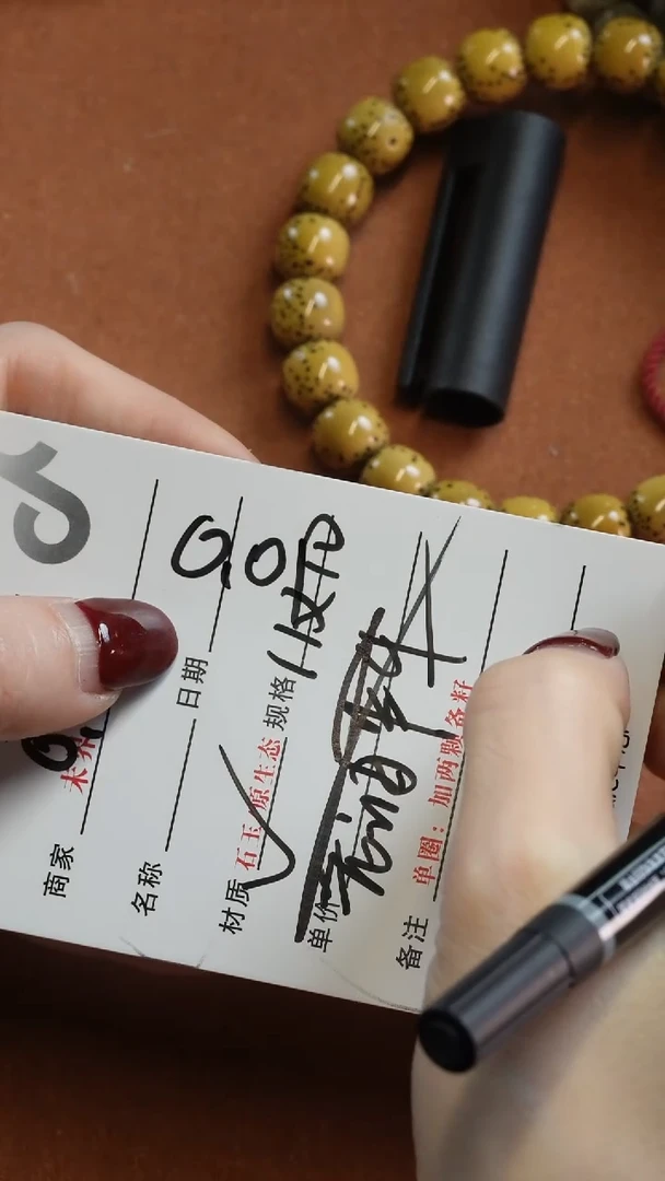 【闪购商品】星月菩提手串2222222222