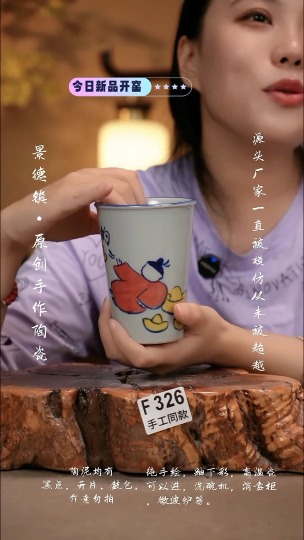 其他F326新十二器瓷器