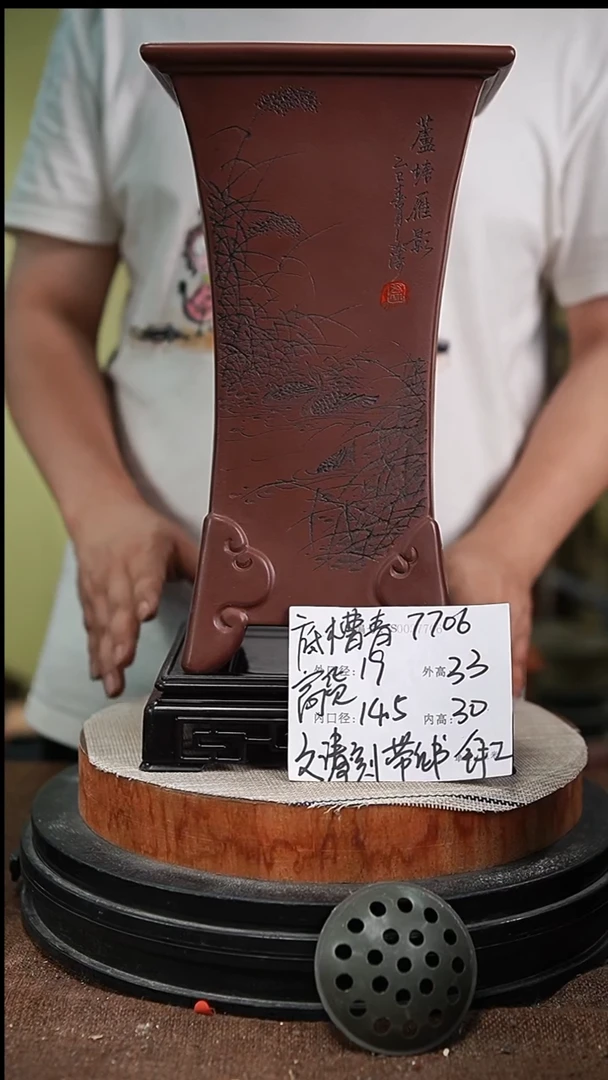 紫砂花盆紫砂花盆7706+s