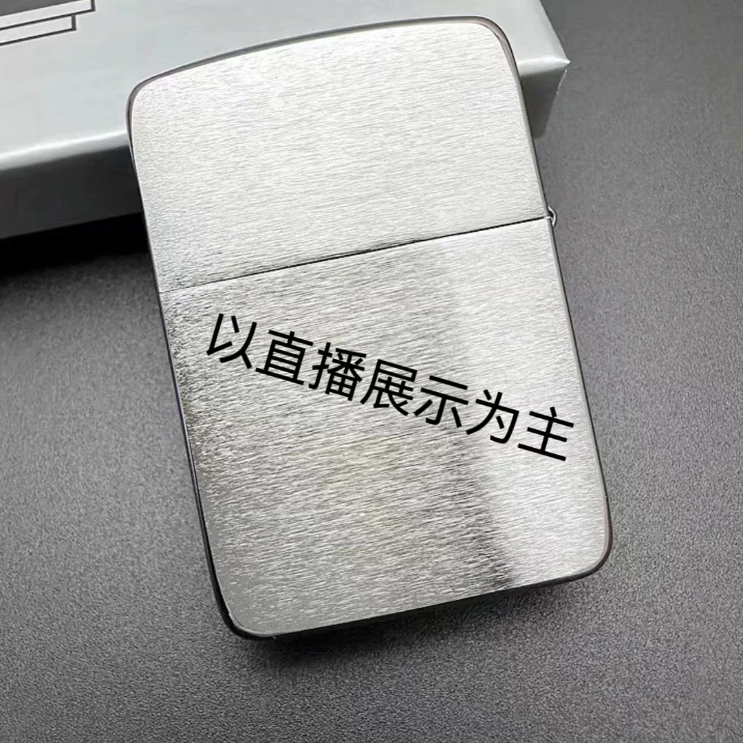 直播间打火机专用链接3