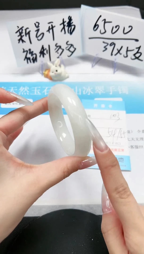 【闪购商品】和田玉（白玉）手镯未镶嵌A103-54-55
