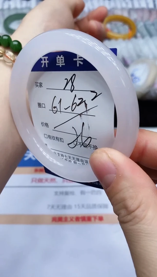 未镶嵌手镯石英质玉28