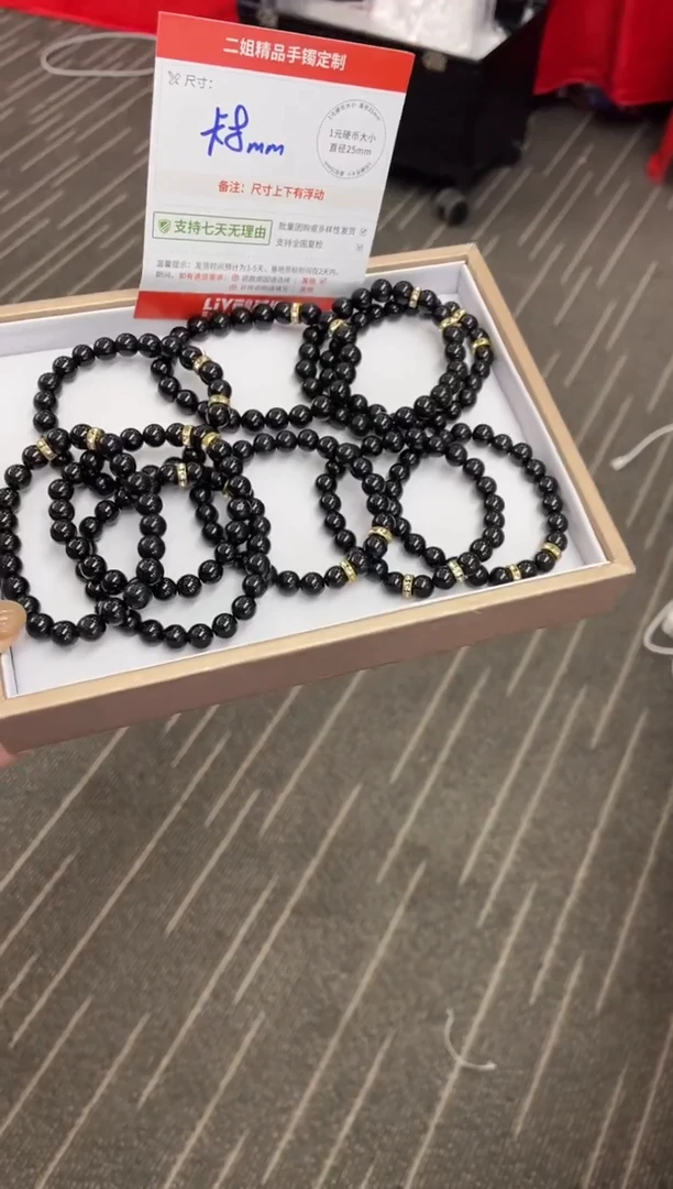 合金挂件翡翠手串FL3/多样性发其一CP