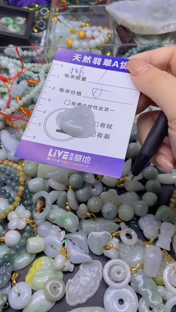 翡翠未镶嵌颈饰天然翡翠A货吊坠批量多样性发其一