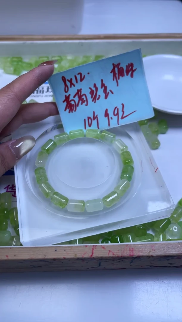 未镶嵌散珠碧玺E593 葡萄碧玺桶珠12*8mm10颗9.9元