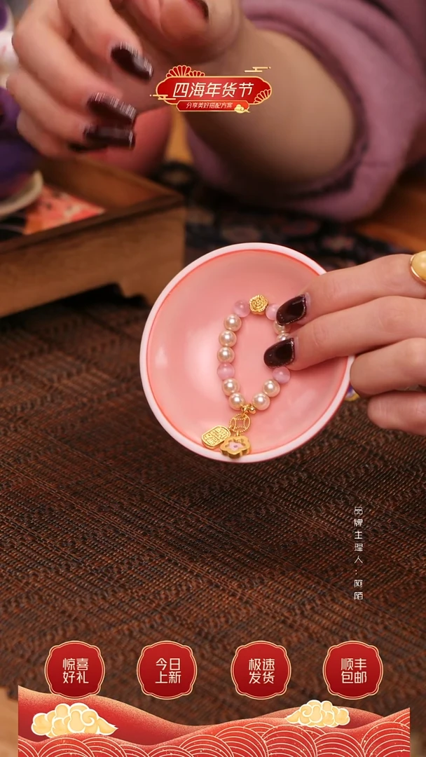 【闪购商品】【提溜】猪油冻牡丹花盖碗的提溜