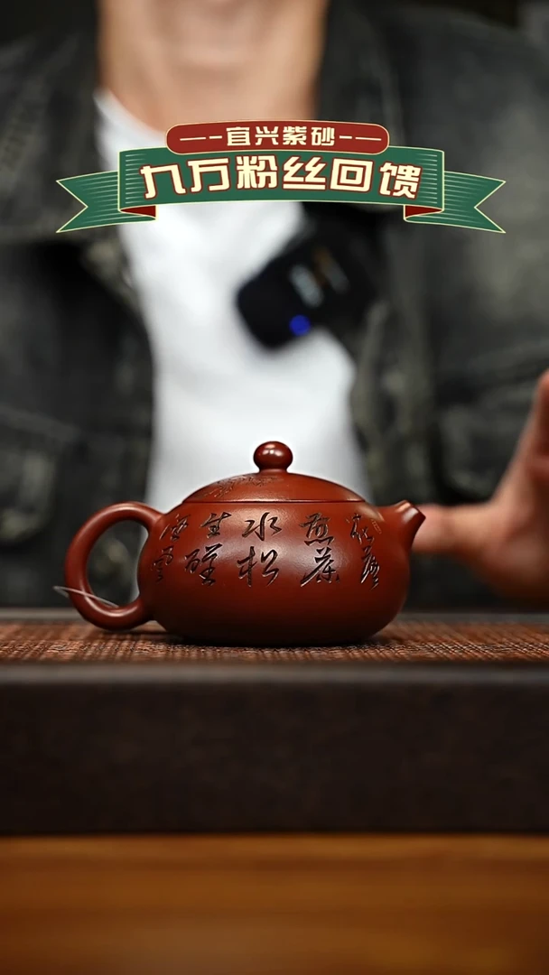 茶壶紫砂宜兴原矿 手工 紫砂壶容量200cc