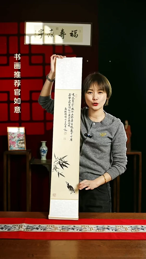 【闪购商品】书法绘画卷轴17*110翠竹 潘老师