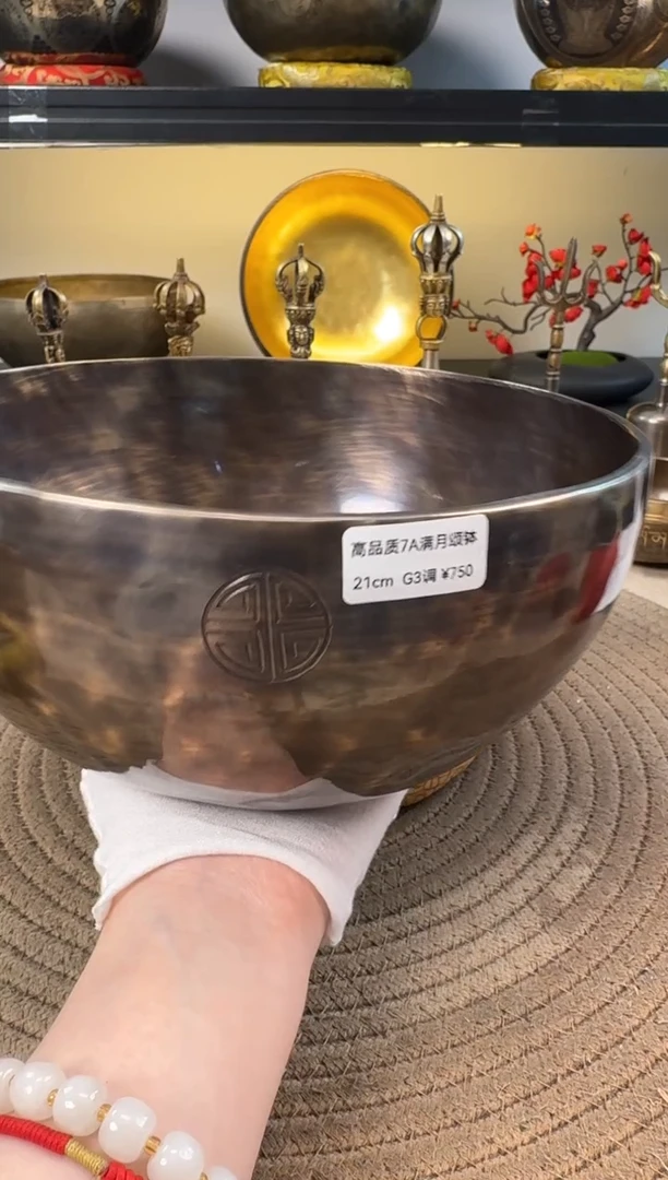 【闪购商品】满月 21-g        