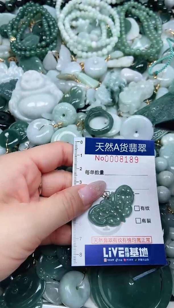 【闪购商品】翡翠吊坠(不含链)未镶嵌翡翠
