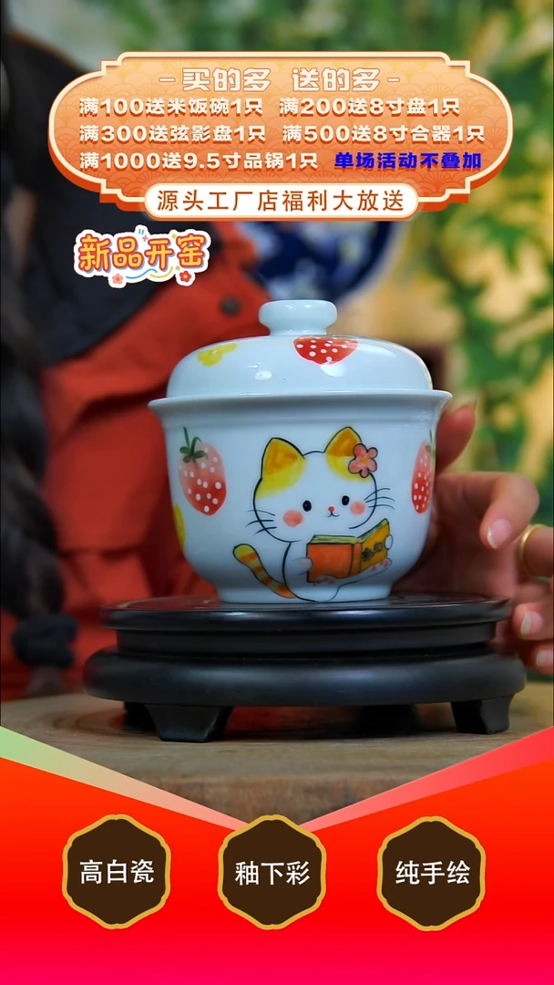 其他白泥景德镇手工手绘陶瓷【食品级】