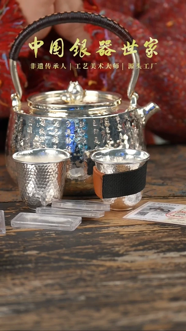 【闪购商品】手工纂刻心经莲花钮大提梁壶＋2个主人杯