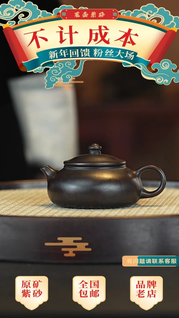 【闪购商品】紫砂茶壶宜兴茗壶正品高端紫砂壶