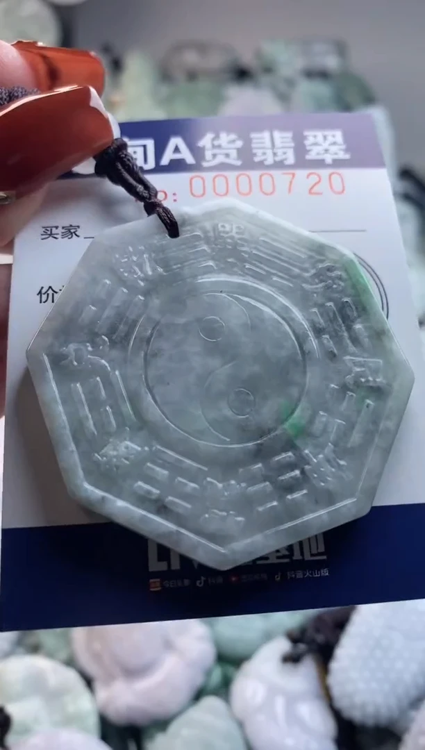 【闪购商品】翡翠吊坠(不含链)未镶嵌1