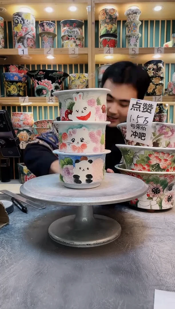 瓷片默认微瑕一物一拍1126-073-3个