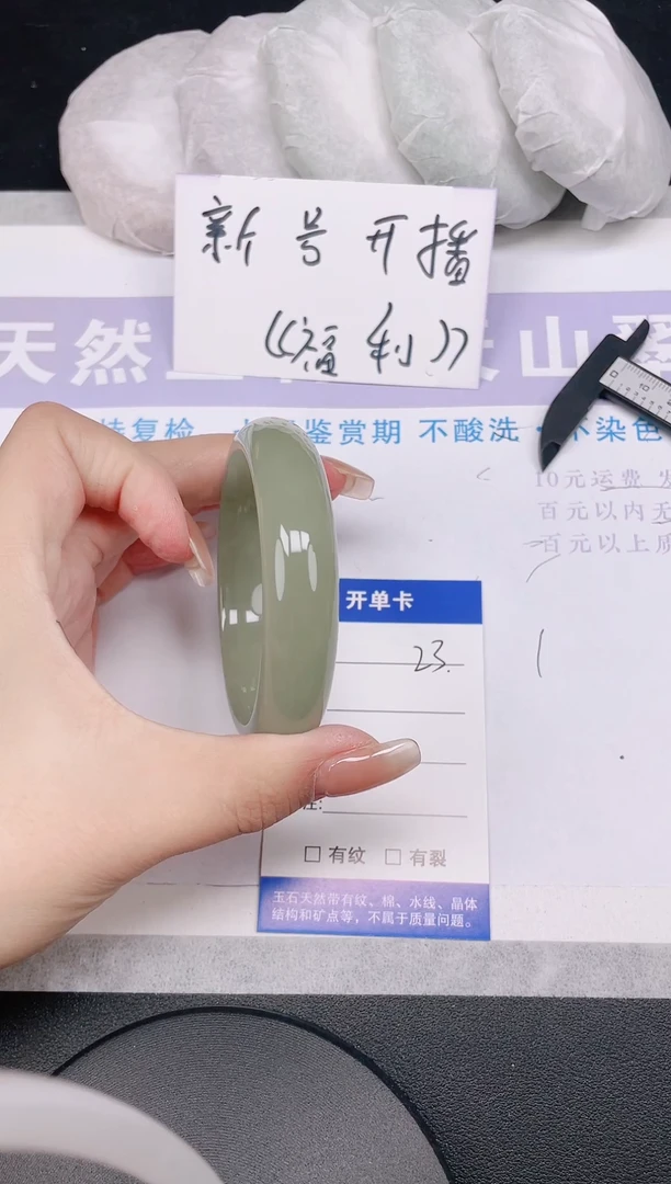 未镶嵌手镯石英质玉多样性发货-23-56/7