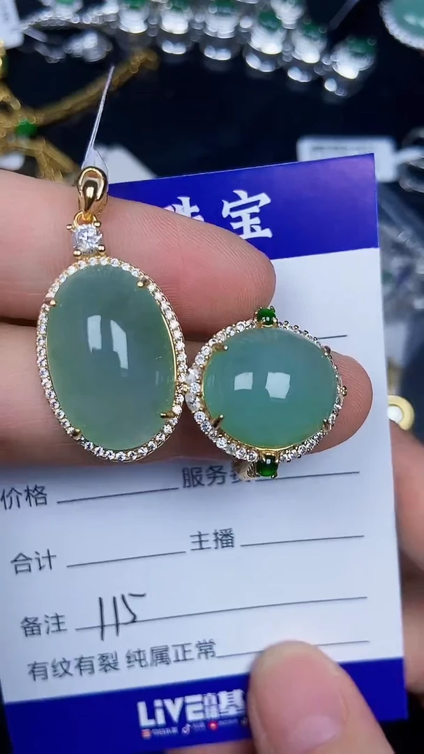 银S925镶嵌戒指翡翠1150