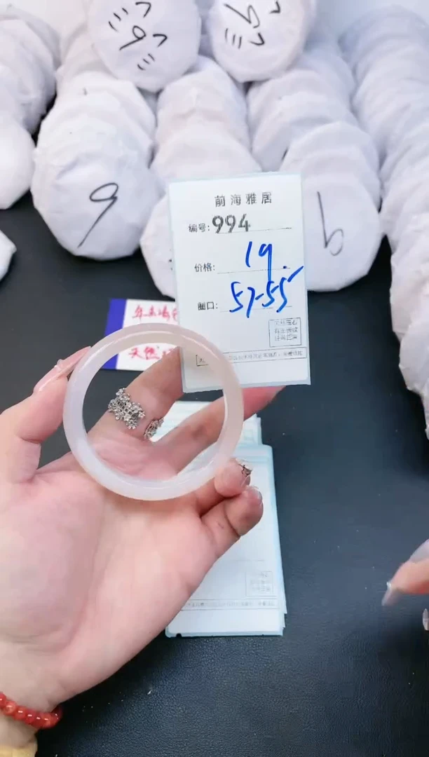 【闪购商品】玛瑙/玉髓手镯未镶嵌994
