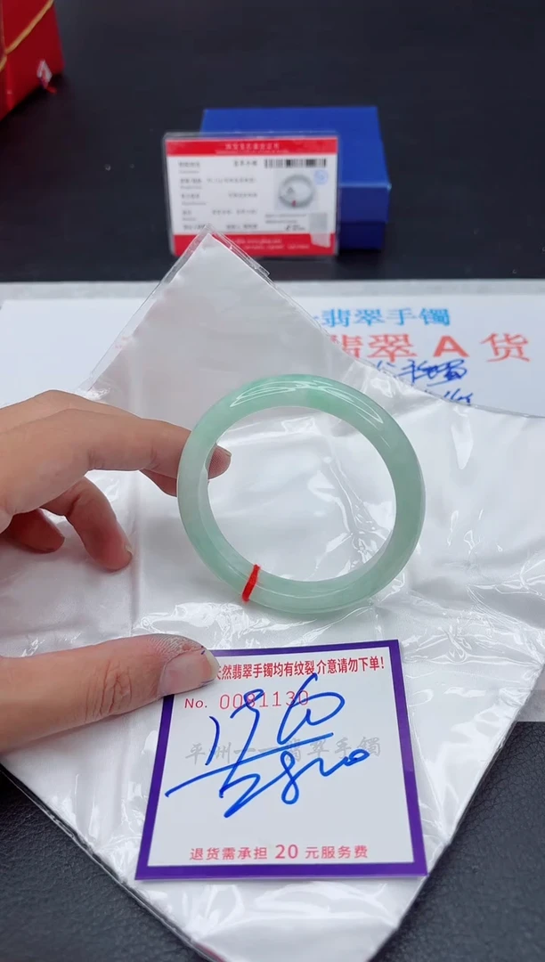 未镶嵌手镯翡翠1111111