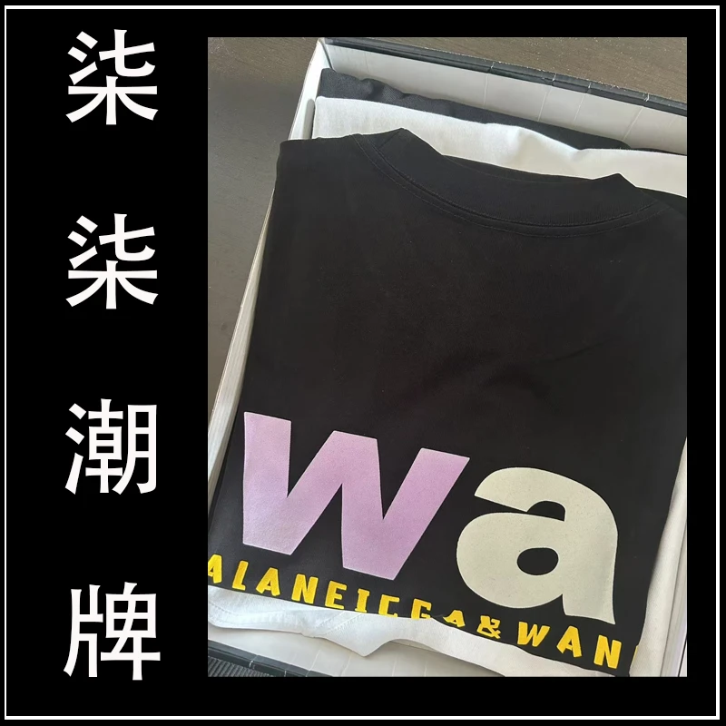 【老王光变】【柒柒潮牌】纯棉重磅潮牌落肩短袖运动半袖T恤男夏季