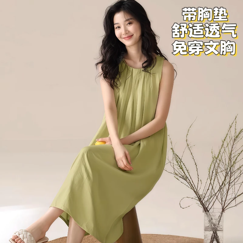 夏季新款睡裙女带胸垫薄款可外穿无袖背心纯色连衣裙家居服