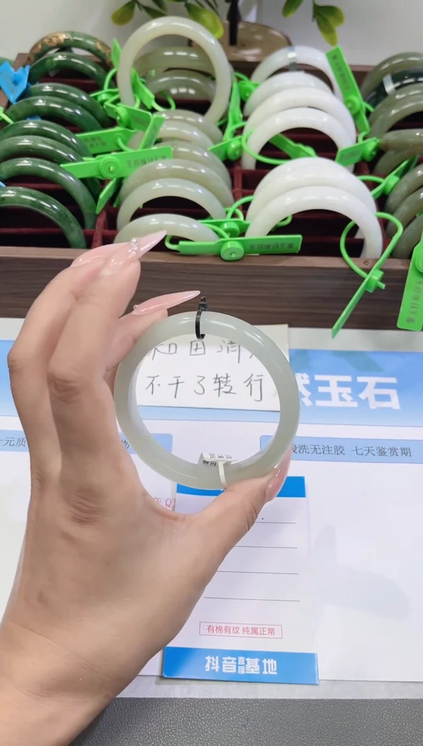 未镶嵌手镯石英质玉4-东陵64.2