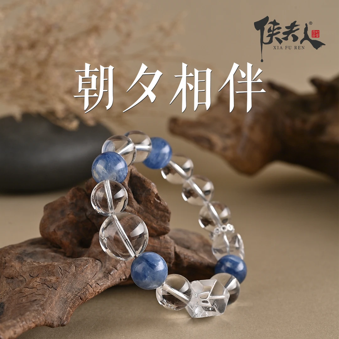 【侠夫人】原创白水晶AA单圈手链 约12-16mm 多样性发一件XJT002LJ